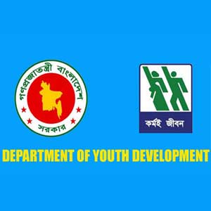 Department-of-Youth-Development,-Peoples’-Republic-of-Bangladesh