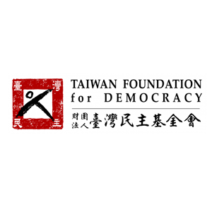 Taiwan-Foundation-for-Democracy,-Taiwan